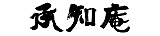 ���ΰ�
