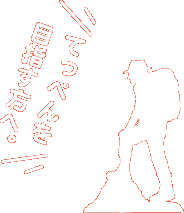 �Ƥäڤ���ܻؤ����ء�
