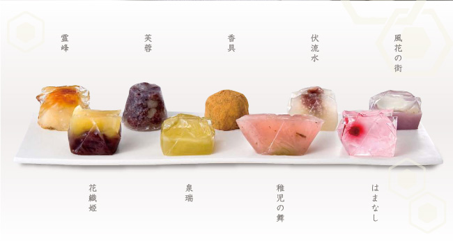 九種類の和菓子＜霊峰・芙蓉・香具・伏流水・風花の街・花織姫・泉端・稚児の舞・はまなし＞の写真